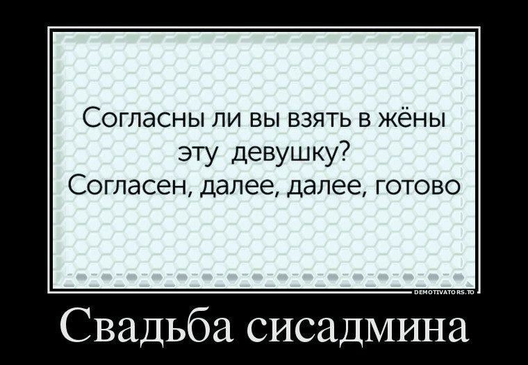 Последние из серверной: почему эпоха трушных сисадминов заканчивается (или только начинается) - 6